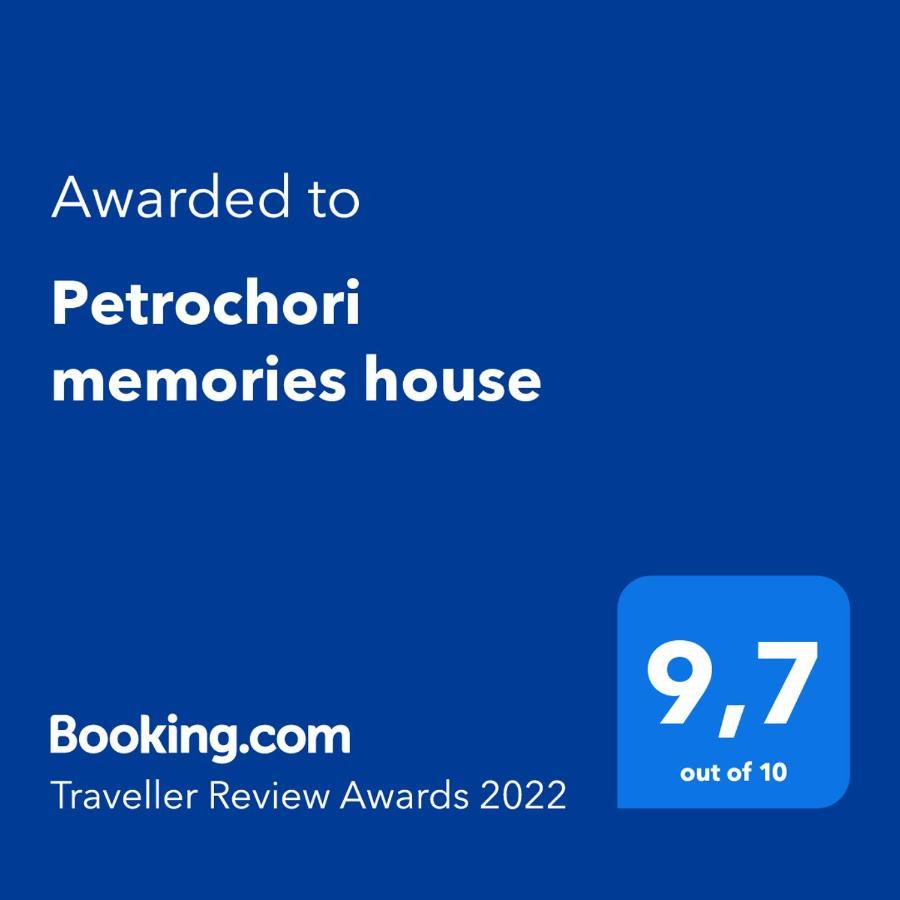Petrochori Memories House- Floor 1 Villa Exterior photo